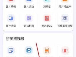 成为视频人的 APP 大全，海量视频制作工具应有尽有