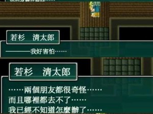 双倍资源盛宴：天涯ONLINE2陨石矿洞攻略揭秘