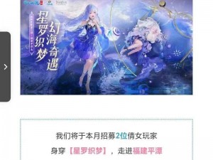 倩女幽魂手游5月13日iOS盛大首发：全新内容全览揭秘