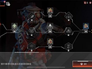 《Apex英雄手游》英雄成长系统详解