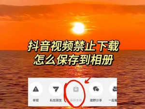 抖音短视频app无限看(如何无限观看抖音短视频 app 中的视频？)