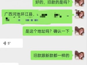 8008 幸福宝最新版本更新，功能更强大，使用更流畅