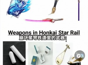 崩坏3rd中堀川国广武器的全方位能力详解与特色剖析