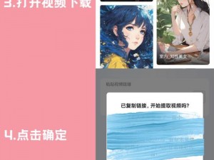 免费短视频 app 大全苹果手机版——汇聚海量精彩短视频，让你轻松畅享视觉盛宴