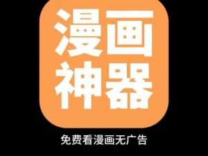 免费破解动漫 app 哪款最好？这里推荐 XX 动漫，海量资源免费畅享，精彩内容实时更新