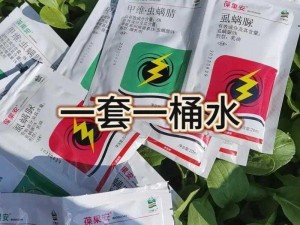 黑土滋水：可有效抵御病虫害，毒性强，对农作物危害大