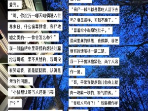 (骨科年上)骨科医生兄弟，弟弟为了救哥哥，竟然......