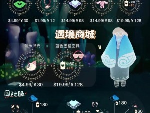 关于光遇2024海洋日活动即将开启的盛大盛况通知