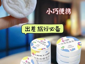 一款适合八旬老太太的 BGMBGMBGM 性产品：舒适、便利、贴心