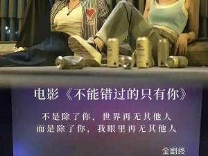 国产在线视频分类精品，你不能错过