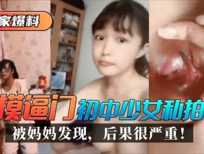 91成人做爰A片,91 成人做爰 A 片：你可能不知道的 5 个秘密