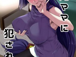 成人向漫画※绅士福利番，尽在 ACG 本子※ACG 绅士里番