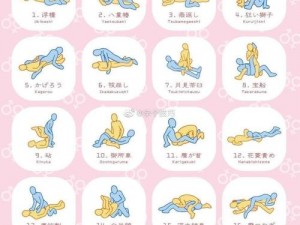 9 浅 1 深左 3 右 3 图解，这样的姿势你试过吗？