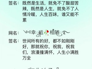 八妻子 2024 最新网名是什么网络热梗趣味解密，原来她是这样的人