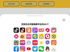 10款成品短视频app-有哪些成品短视频 app 比较好用？