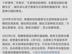 黑料网今日黑料首页，专注娱乐热点，网罗最新最全的明星八卦、绯闻、影视剧资讯