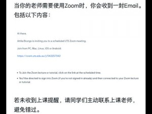 ZOOM 与人性 ZOOM2023：深度解析会议软件的人性密码