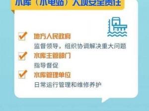 定水口正确方法与实施步骤详解：保障水利设施安全运行的关键所在