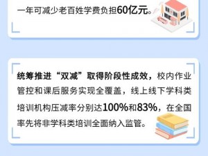 福建导航 APP 湖南教育网 2022——提供全面教育资源的移动应用