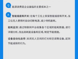 办公室2：职场策略与效率的枢纽之地探索或者办公室2的核心竞争力：高效工作与管理模式的创新实践