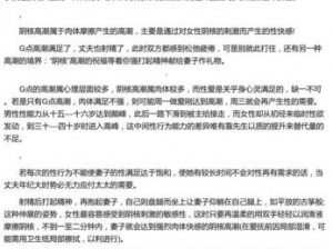 完整 性一交一无一伦一精一品