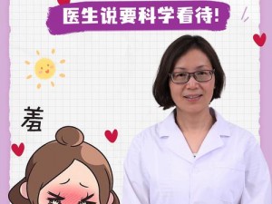 女生自慰网站——女性专属的性健康与性愉悦探索平台