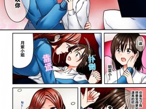 全彩成人 18H 漫画入口，精彩不断，让你欲罢不能