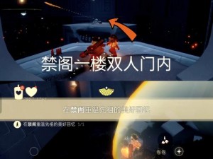 探索梦想之旅：光遇全季节光芒炫彩分布一览表