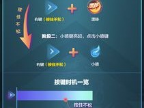 QQ飞车手游Link喷操作技巧全解析：如何轻松掌握Link喷技能教学