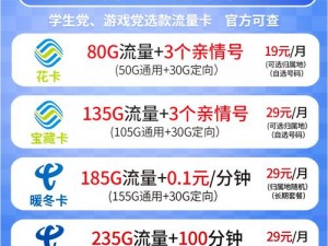 亚洲精品一卡 2 卡三卡 4 卡 5 卡，高品质内容，畅享无限制体验