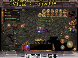 猎魔传说新篇章开启：新服新区活动火爆启动，3月29日8时冒险新征程启航