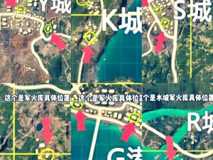 绝地求生敌人位置判断攻略：精准掌握敌人动向的关键技巧解析