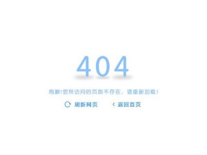 日本不卡一区 404 问题越发严重，或影响用户体验