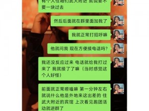 男生之间一起做亏亏的事情，男生私密好物，共同探索新体验