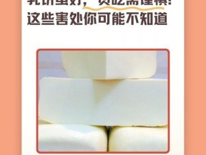 优质国产乳制品，口感浓郁，营养丰富，让你欲罢不能