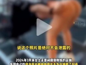 美女隐私秘无遮挡免费软件，无广告骚扰，纯净使用体验