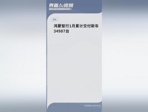 国精产品一码二码三m;国精产品一码二码三 m，到底有何玄机？