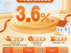 果贷特别档最新 21 年逾期：解决资金难题