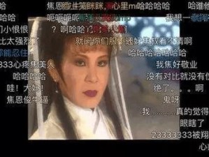 恶毒女配靠 JY 活命又叫什么？这也太毁三观了吧