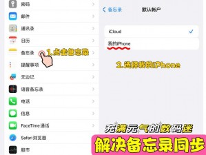 Linode 日本 iPhoneEvid：高性能服务器，助力 iPhone 用户轻松管理数据