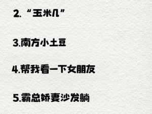 久久人爱爱精品一应二三：最新网络热梗来袭