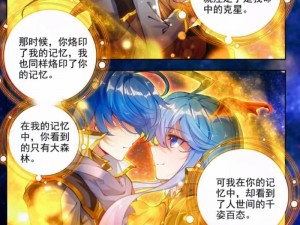 斗罗大陆漫画免费全集，一款提供斗罗大陆漫画在线观看和下载的产品