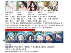 新探秘秘境：阴阳师虫师如何获取新式神——虫师详细获取方法指南