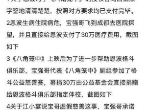 51吃瓜热心的朝阳群众51cgfun 热心的朝阳群众 51cgfun 究竟是何许人也？为何51吃瓜会与之相关？