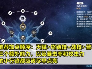 崩坏3超重剑冲锋全面解析：技能属性图鉴与实战效果探讨