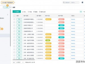 有没有真正免费的 CRM 系统？