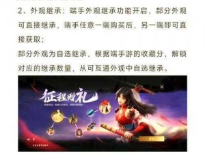 永劫无间学信网绑定解析：绑定永劫无间对学业有何助益？