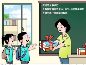 中科漫画页面入口，汇聚丰富漫画资源，轻松畅享精彩内容