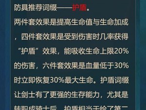 全民奇迹副本系统：攻略指南与玩法解析