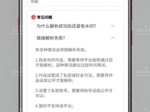 50 款禁用软件 APP 免费版下载，涵盖社交、娱乐、购物等领域，满足不同用户需求